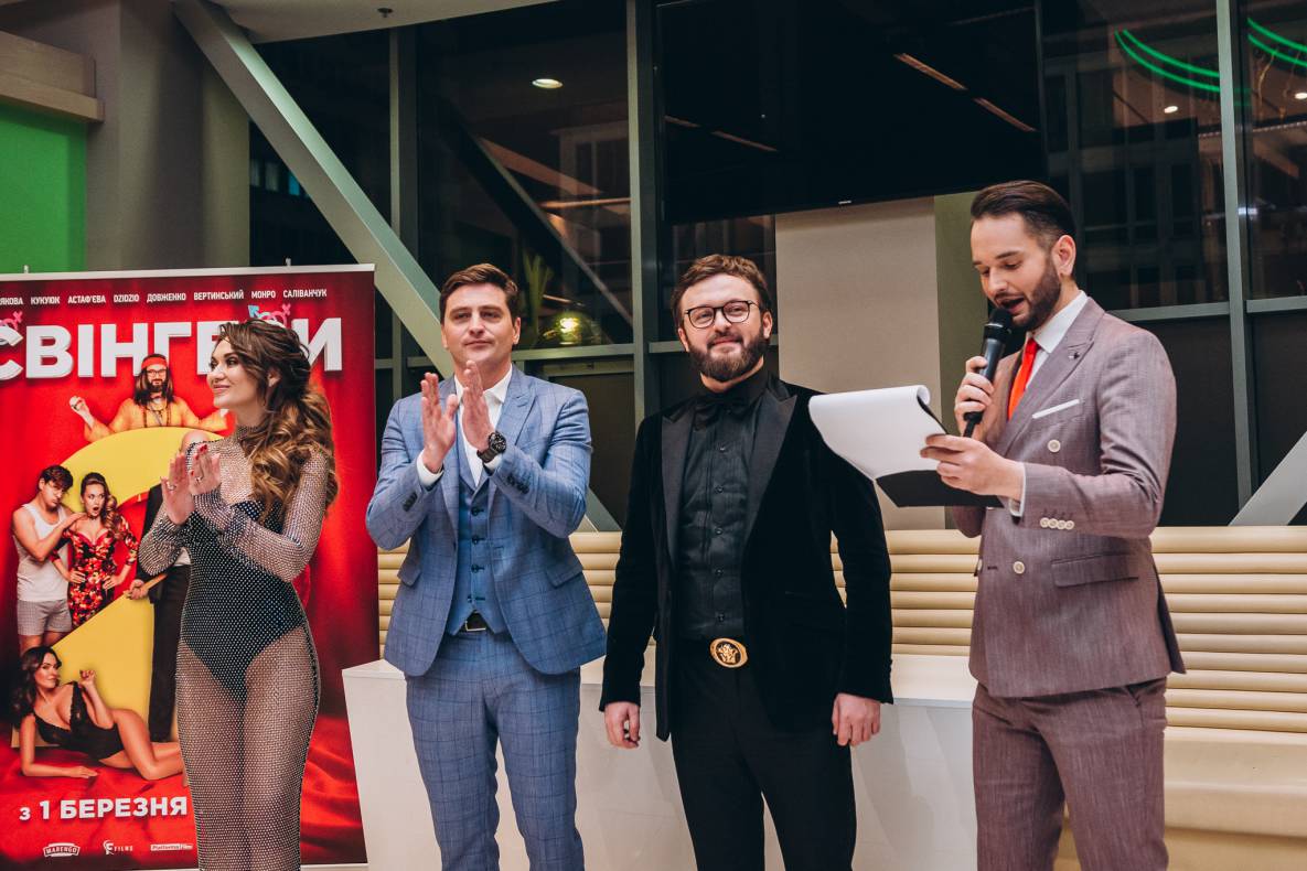 Автограф-сессия &quot;Свингеры&quot; image-13