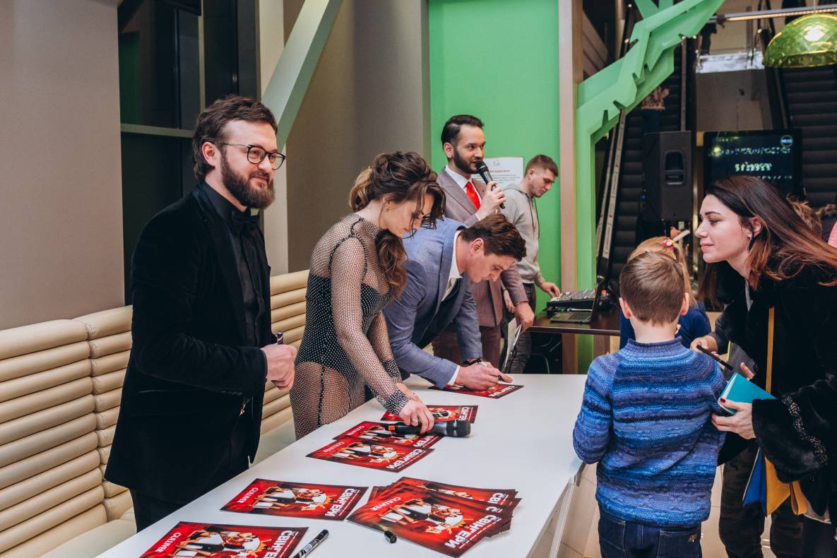 Автограф-сессия &quot;Свингеры&quot; image-18