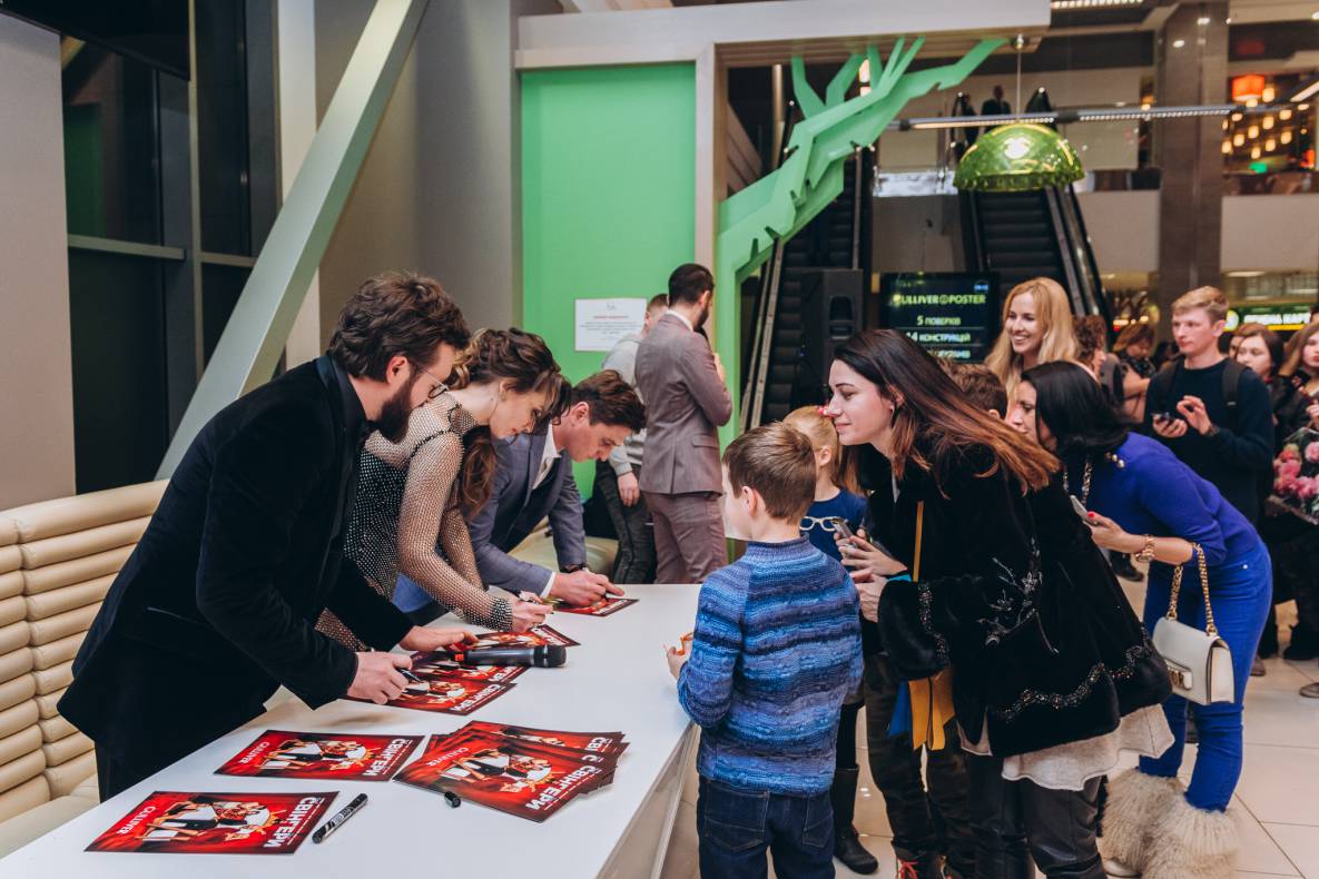 Автограф-сессия &quot;Свингеры&quot; image-21