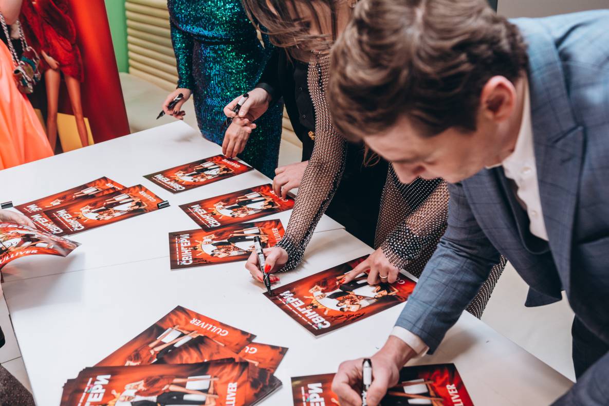 Автограф-сессия &quot;Свингеры&quot; image-25