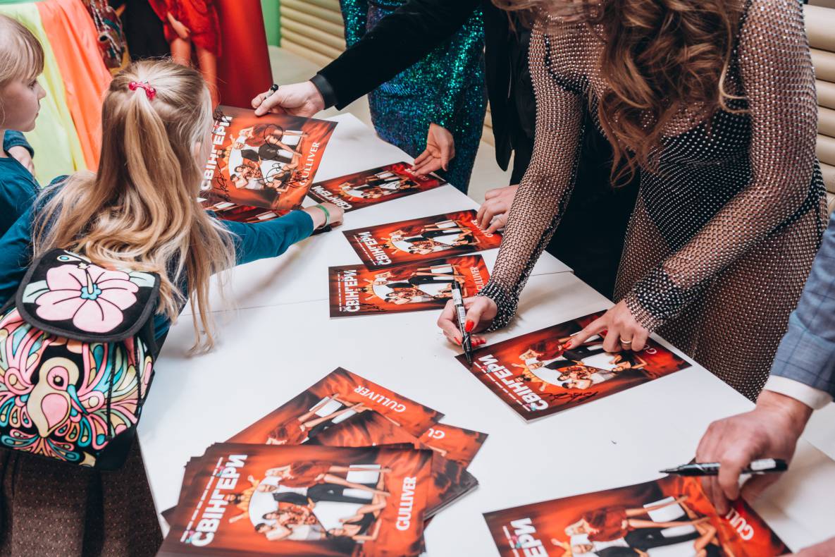 Автограф-сессия &quot;Свингеры&quot; image-27