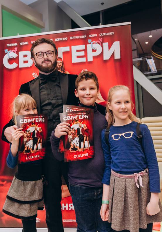 Автограф-сессия &quot;Свингеры&quot; image-36