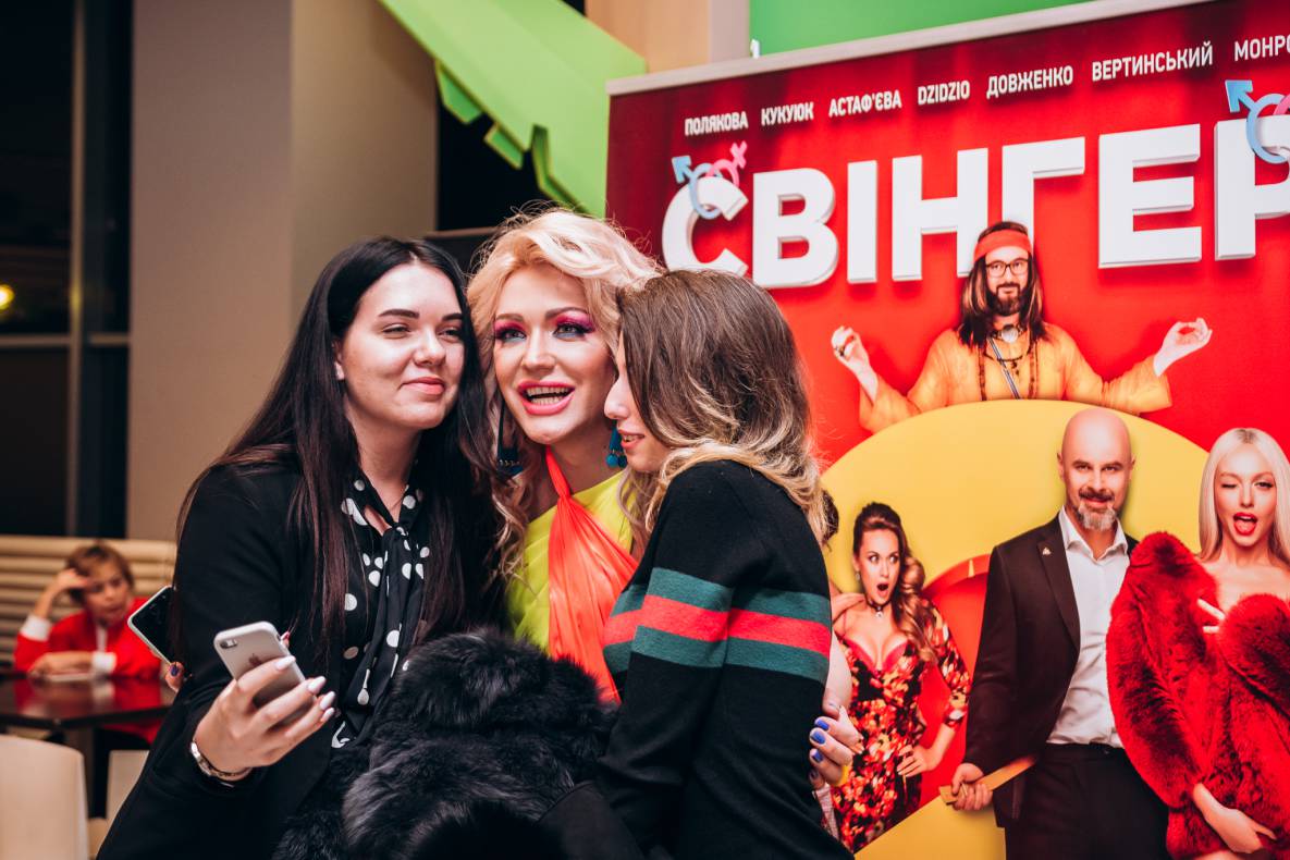 Автограф-сессия &quot;Свингеры&quot; image-59