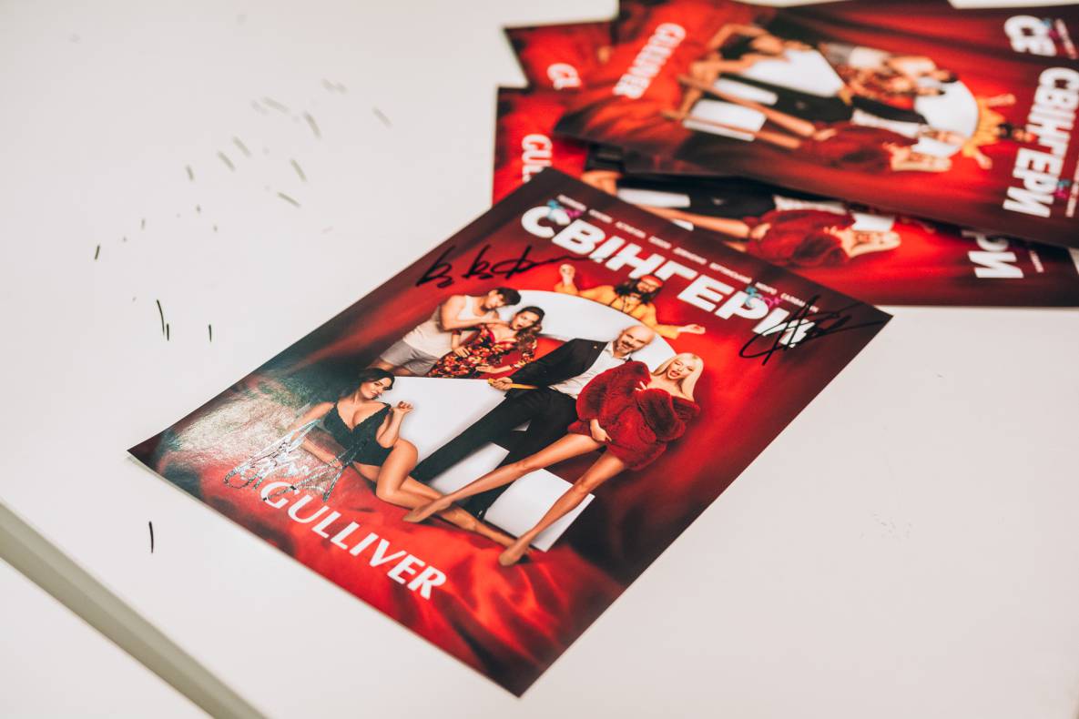 Автограф-сессия &quot;Свингеры&quot; image-60