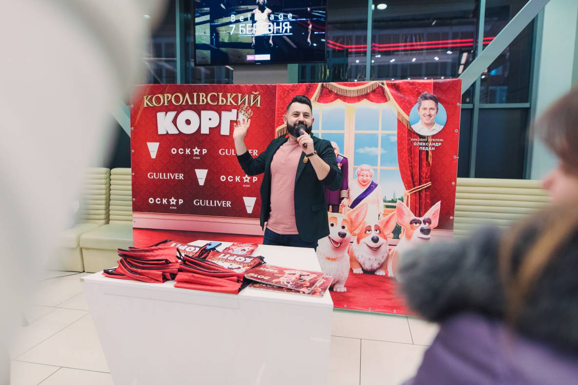 Автограф-сесія з Олександром Педаном "Коргі" image-0