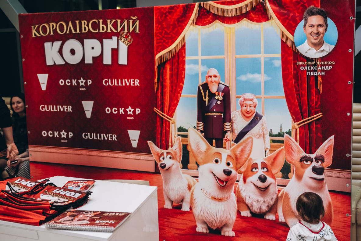 Автограф-сесія з Олександром Педаном "Коргі" image-89