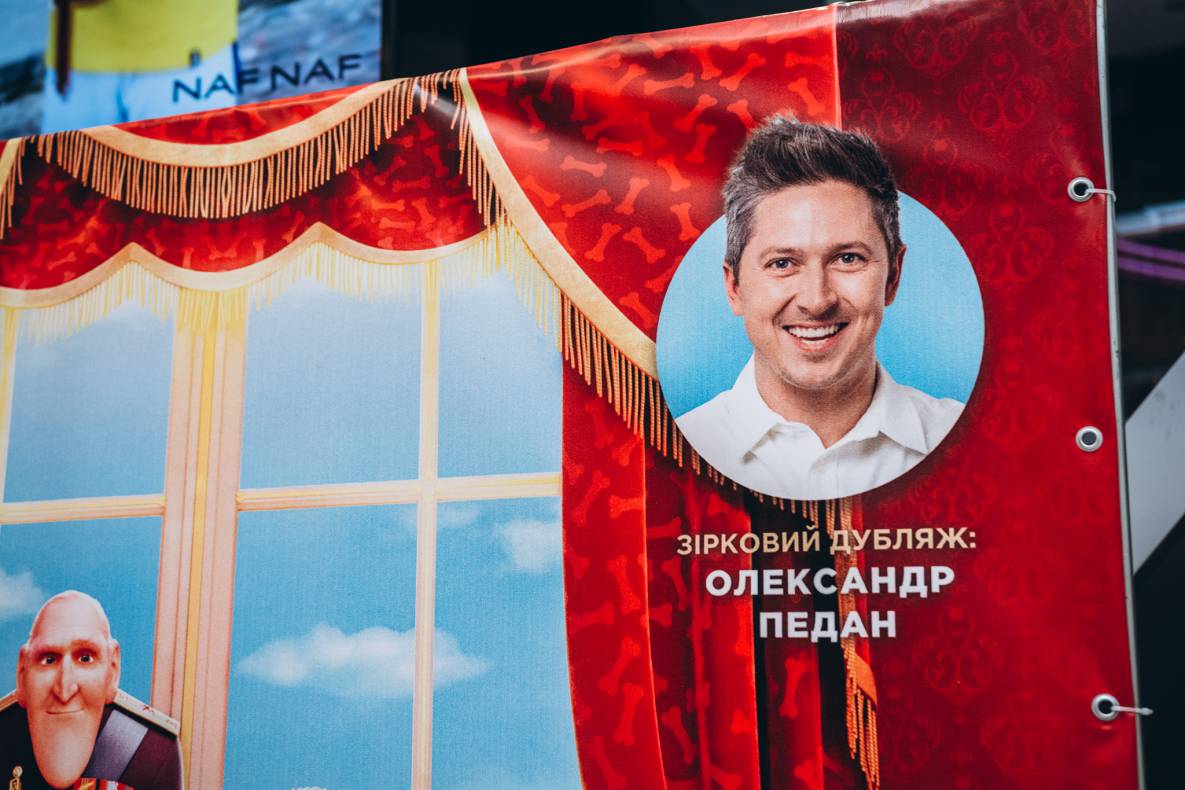 Автограф-сесія з Олександром Педаном "Коргі" image-90