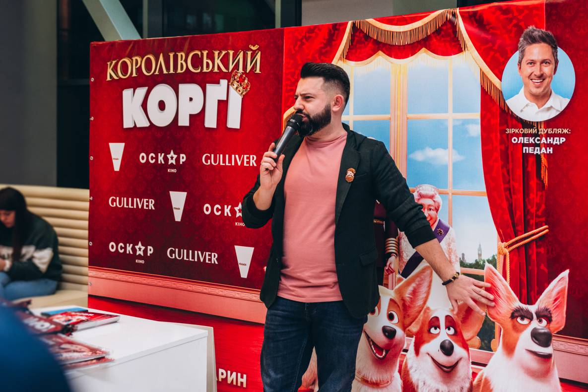 Автограф-сесія з Олександром Педаном "Коргі" image-110
