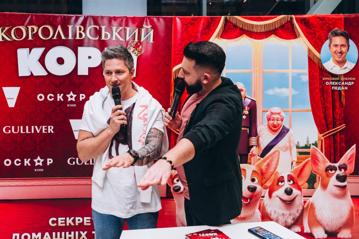 Автограф-сесія з Олександром Педаном "Коргі" image-156