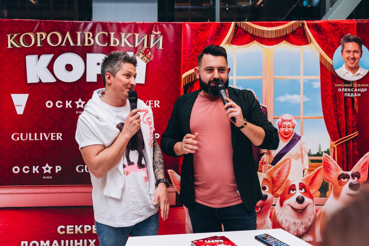 Автограф-сесія з Олександром Педаном "Коргі" image-158