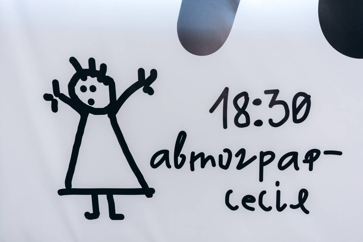 Fan-meeting with YUKO image-2