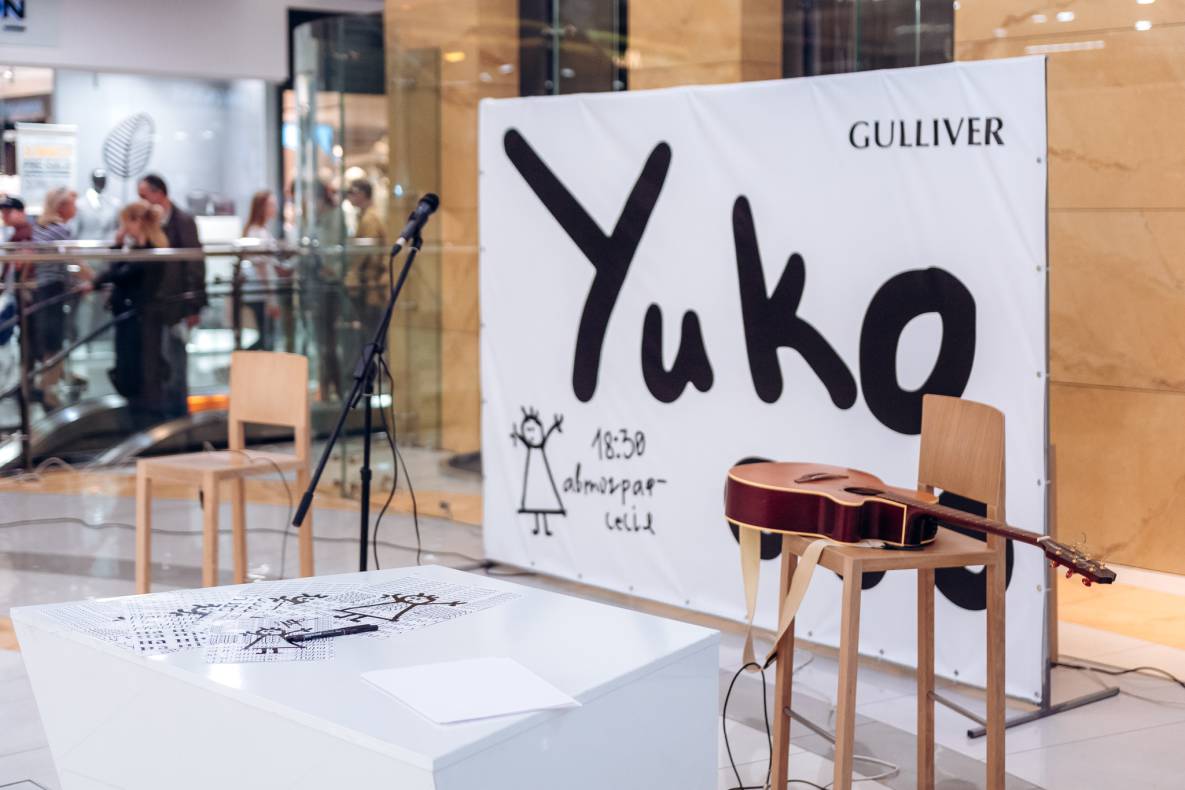 Fan-meeting with YUKO image-6