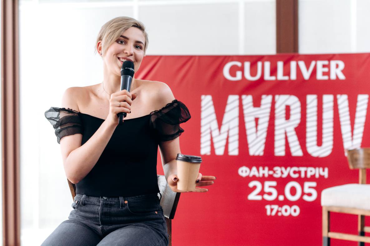 Фан-зустріч з MARUV image-20