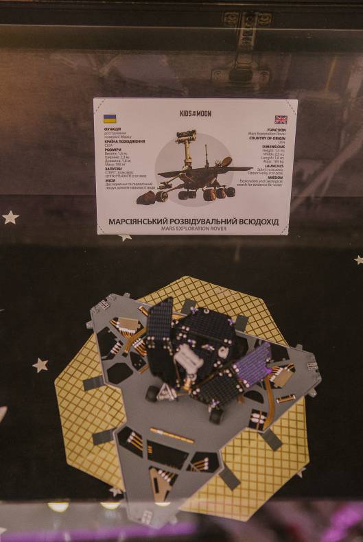 Космические экскурсии «Kids on the Moon» в ТРЦ Gulliver image-20