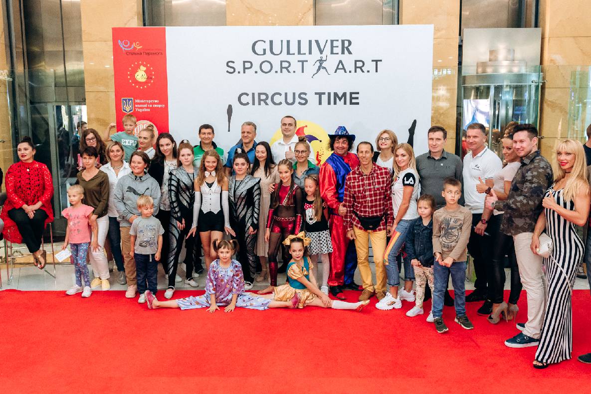 S.P.O.R.T. A.R.T.S. Цирковое искусство  image-115