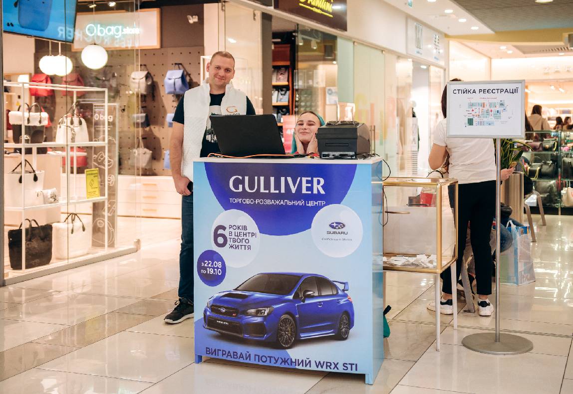 День народження Gulliver - 6 років на висоті! image-3