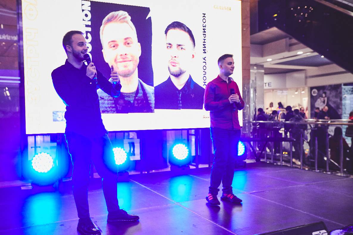 Фан-встреча з ND Production и Козырный уголок + специальный гость Анна Тринчер image-117