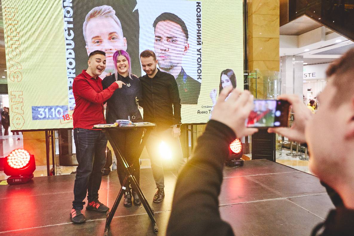 Фан-встреча з ND Production и Козырный уголок + специальный гость Анна Тринчер image-155