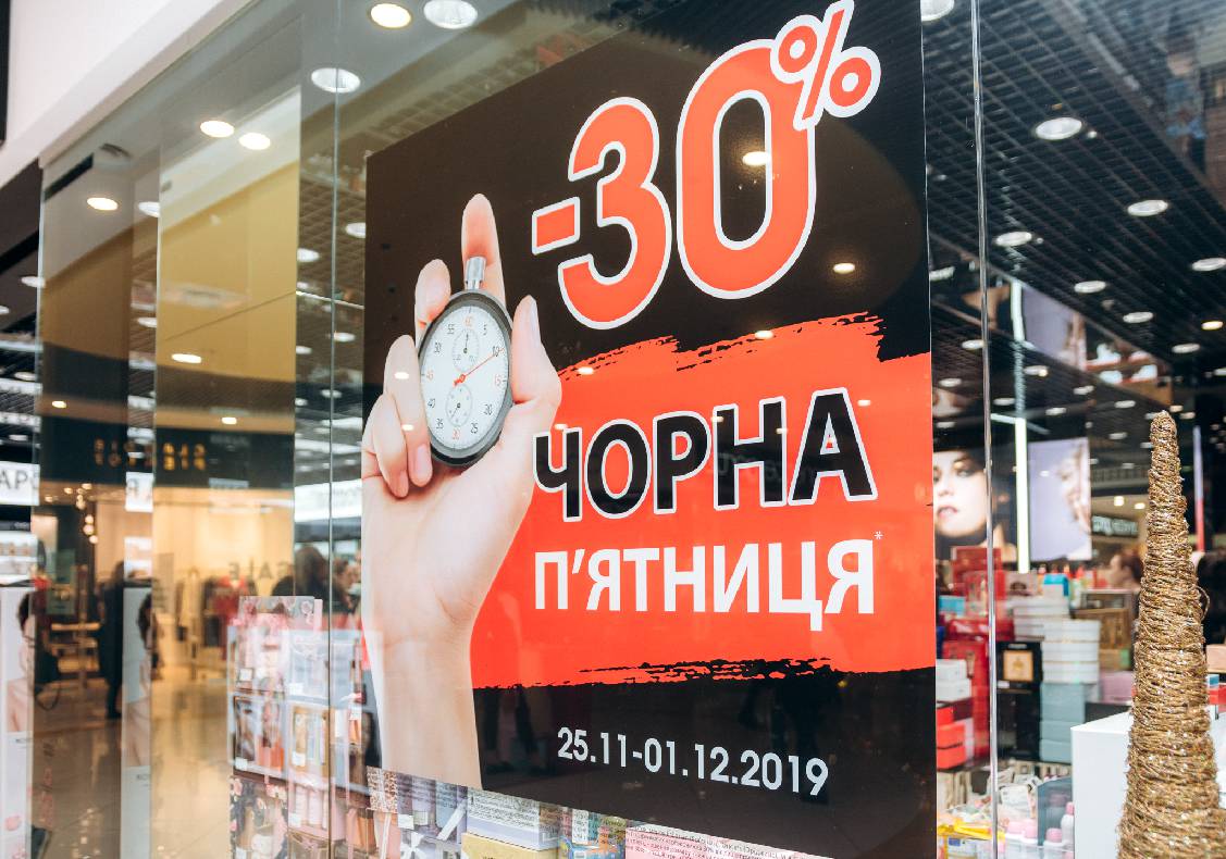 Чорна п&#039;ятниця 2019 — LAUD, автограф-сесія Євгена Кота і Ксенії Мішиной image-49