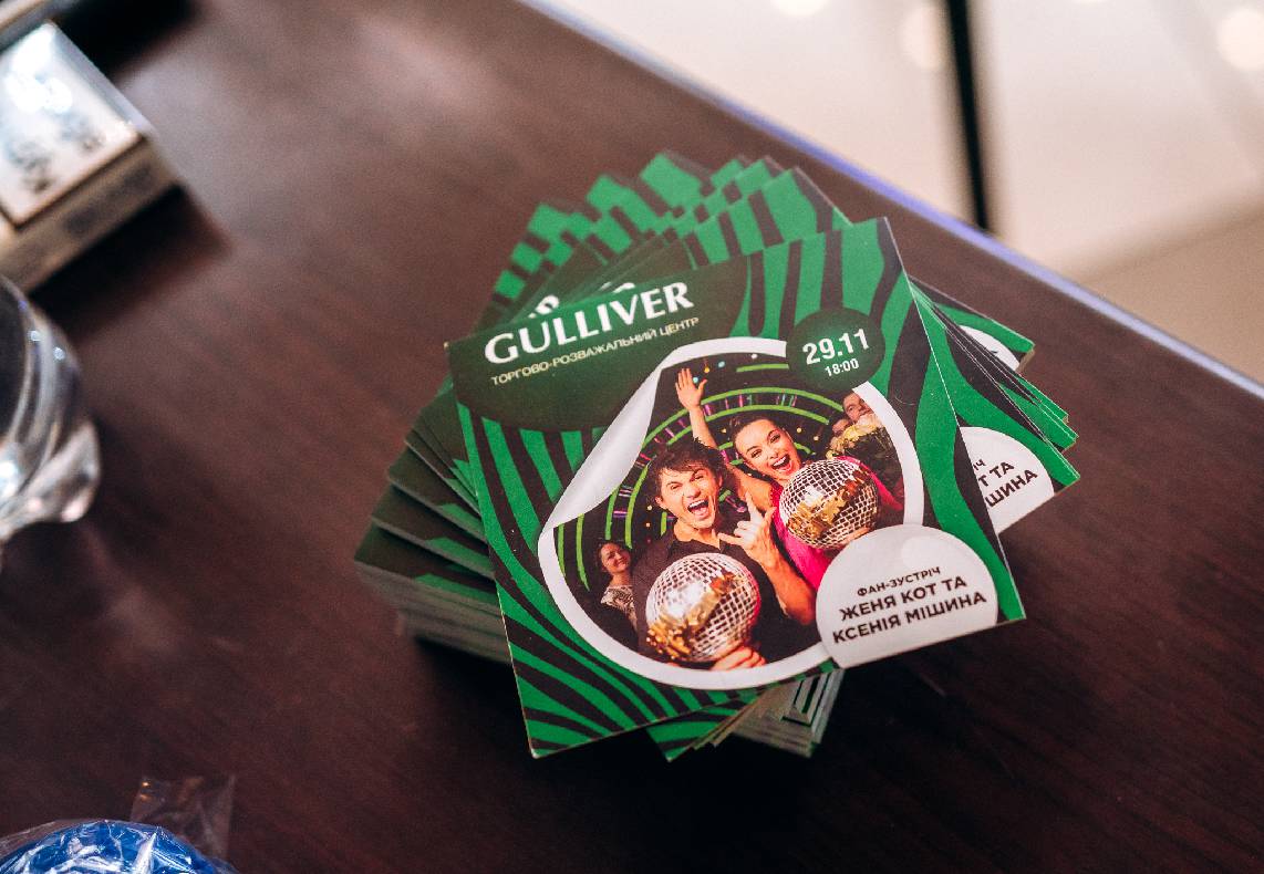 Чорна п&#039;ятниця 2019 — LAUD, автограф-сесія Євгена Кота і Ксенії Мішиной image-116