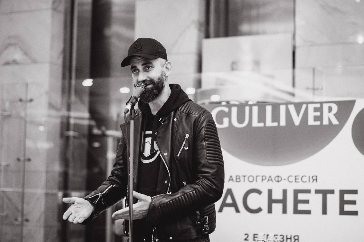 Автограф сессия MACHETE image-34