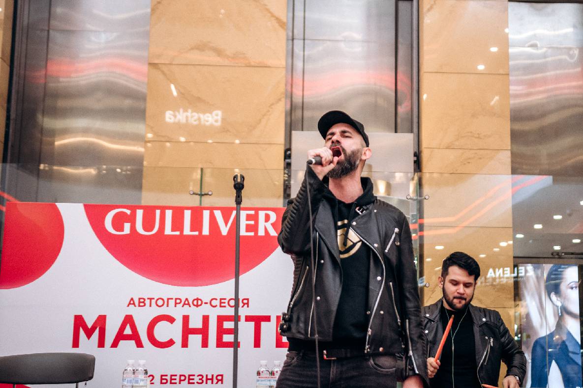 Автограф сессия MACHETE image-51