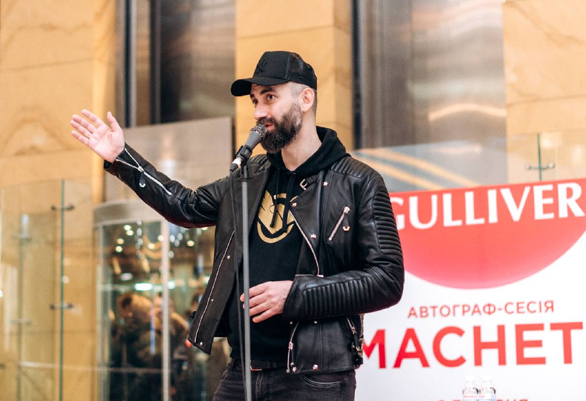 Автограф сессия MACHETE image-65