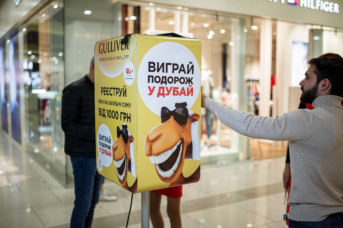 8 Березня в ТРЦ GULLIVER image-175