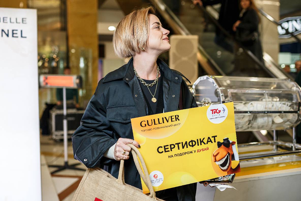 8 Березня в ТРЦ GULLIVER image-212