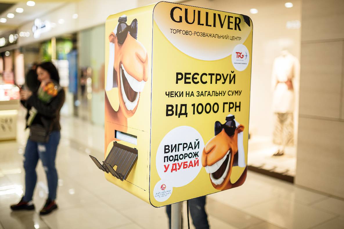 8 Березня в ТРЦ GULLIVER image-222