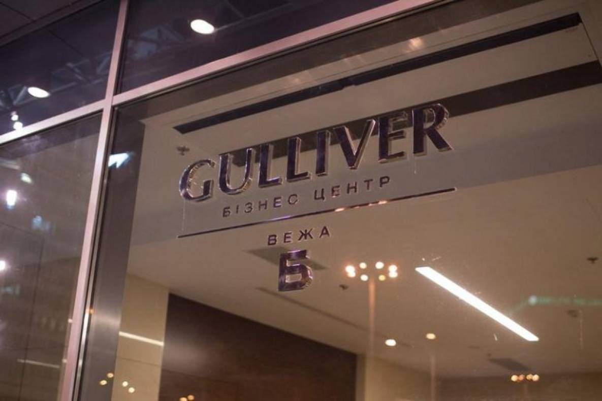 Бізнес Центр Gulliver - фотогалерея від БЦ Гулівер