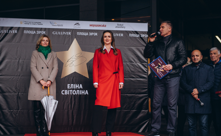Near the Gulliver mall, a star shone brightly - Elina Svetolina