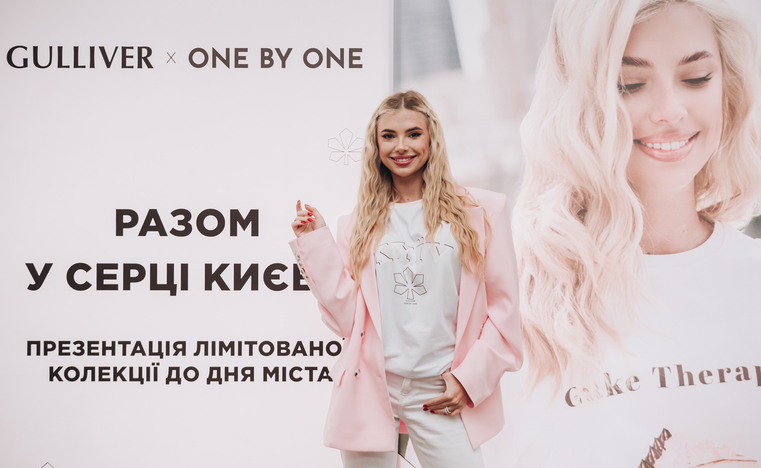 День Києва 2025 (Terasa Talk та розіграш сертифікатів One by One) 