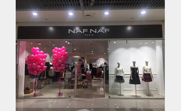 10 юбилейный магазин NAF NAF открылся в центре столицы