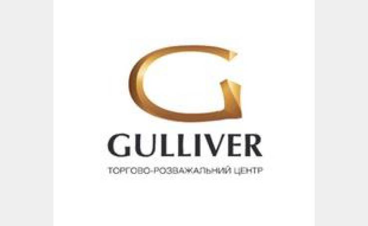 Інформаційне повідомлення від ТРЦ Gulliver. - новини від ТРЦ Гулівер Інформаційне повідомлення від ТРЦ Gulliver. - новини від ТРЦ Гулівер