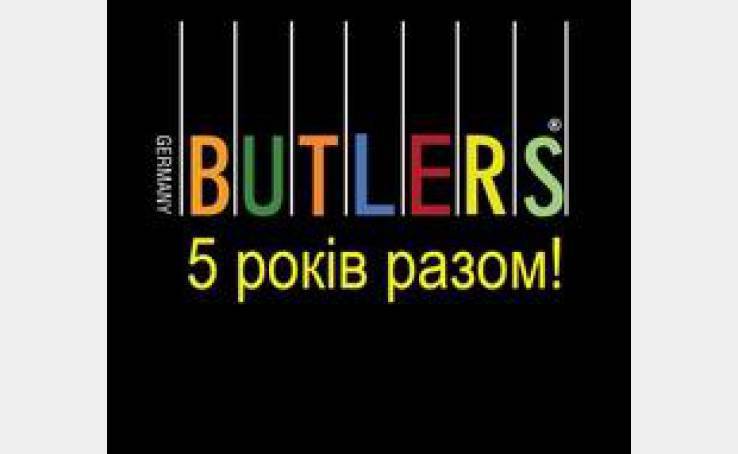 BUTLERS в Україні святкує 5 років!