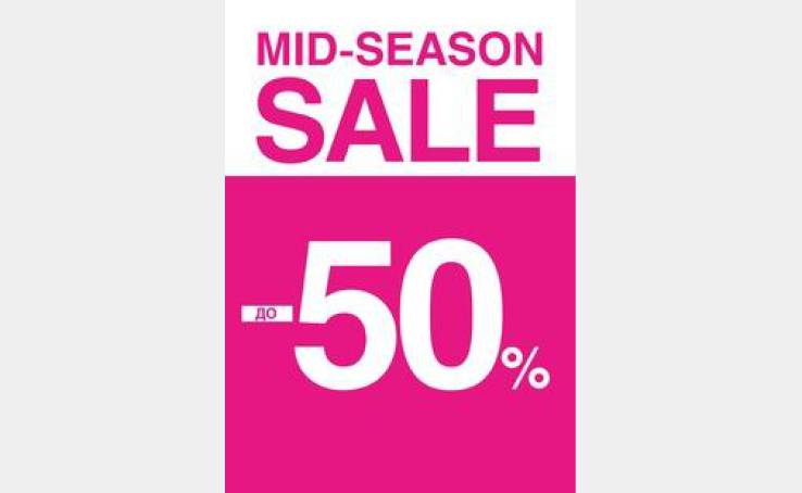 MID-SEASON SALE у студіях Kira Plastinina.