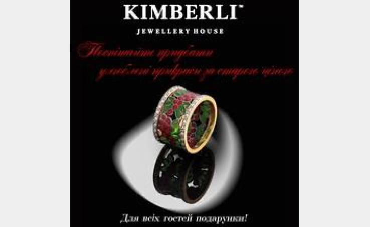 Акція від KIMBERLI до свята  8го березня!