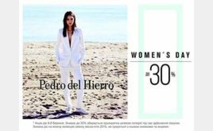 Pedro del Hierro дарує знижки до 30% на нову жіночу колекцію.