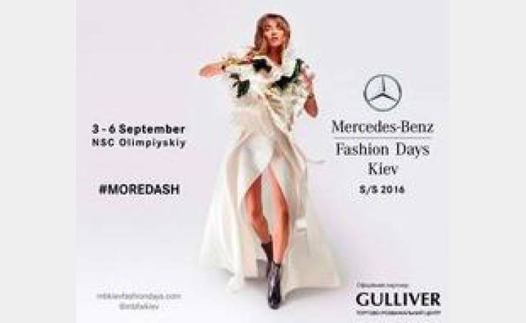 Mercedes-Benz Kiev Fashion Days S/S 2016.