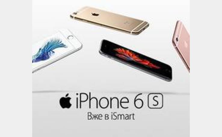Официальный iPhone 6s и iPhone 6s Plus уже в магазине iSmart