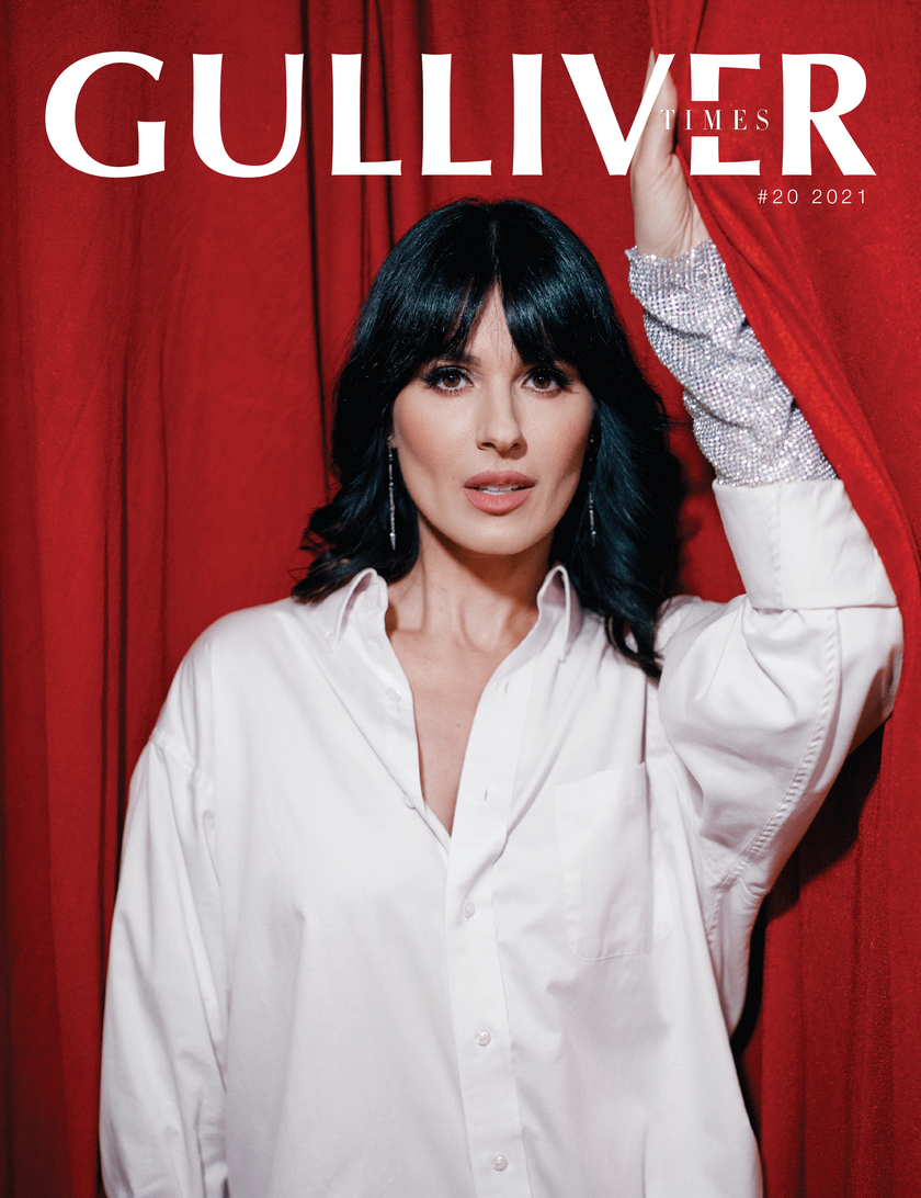 GULLIVER TIMES #20 - Онлайн журнал Gulliver Times | ТРЦ Гулливер-page-0