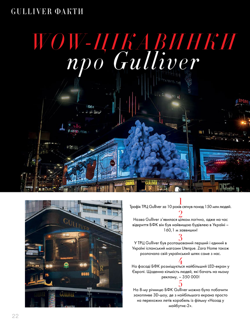 GULLIVER TIMES #25 - Online newspaper Gulliver Times | SEC Gulliver-page-21