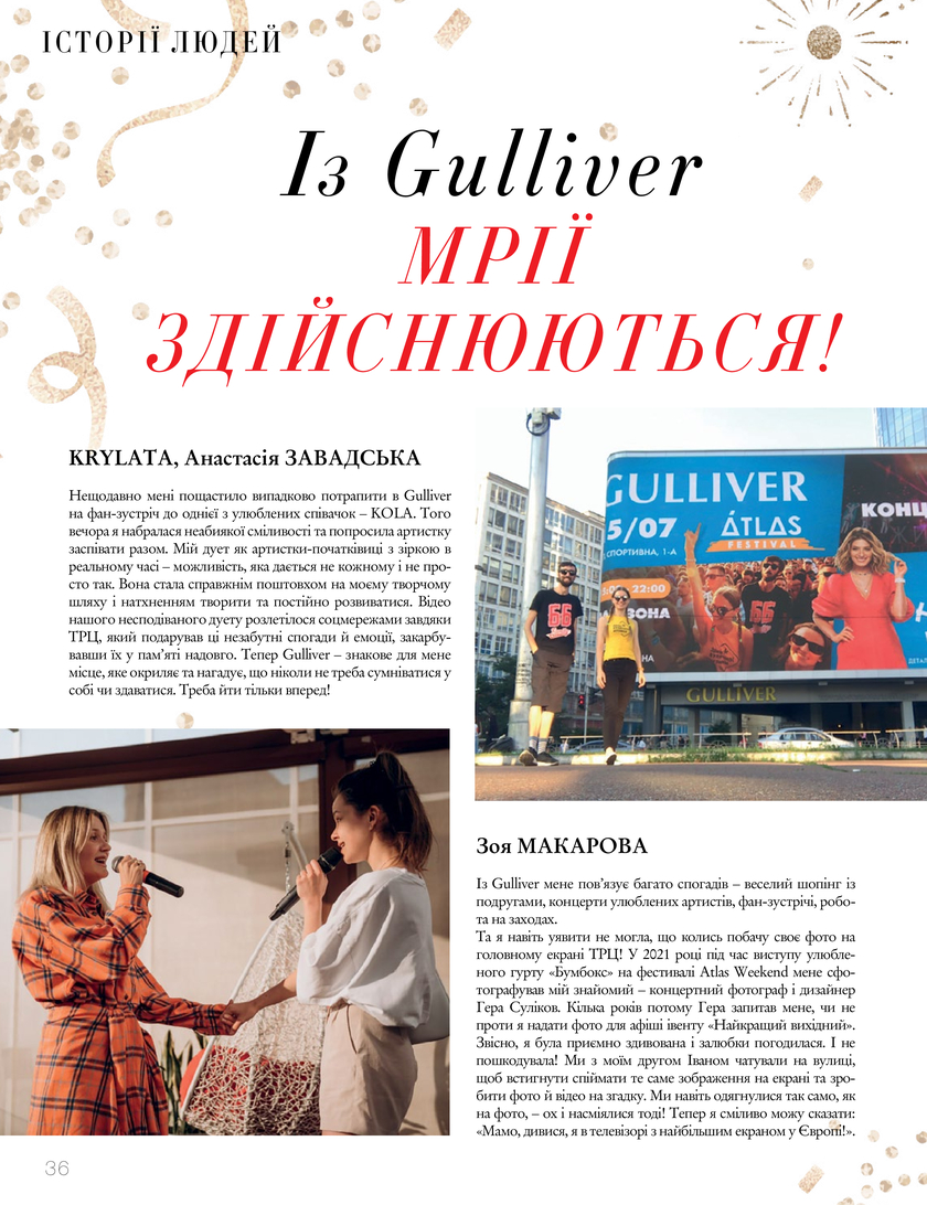 GULLIVER TIMES #25 - Online newspaper Gulliver Times | SEC Gulliver-page-35