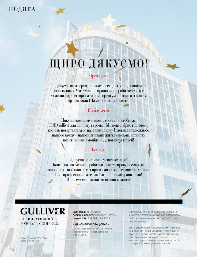 GULLIVER TIMES #25 - Online newspaper Gulliver Times | SEC Gulliver-page-41