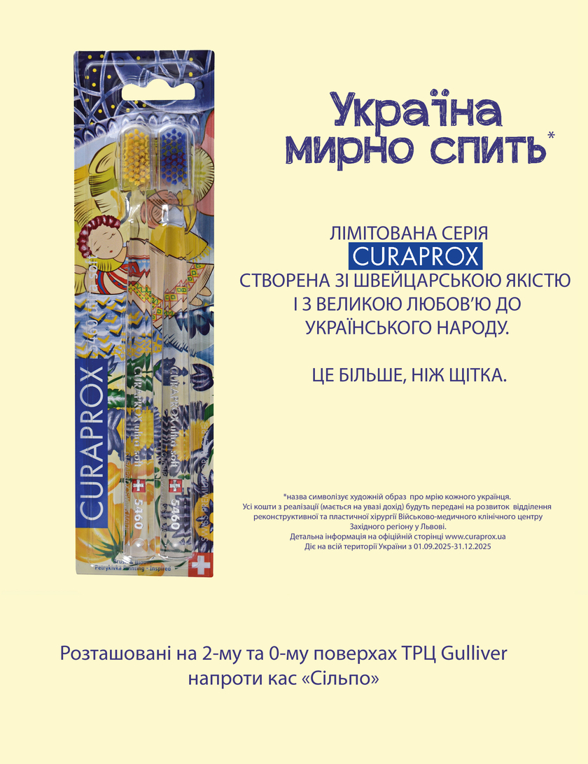 GULLIVER TIMES #33 - Онлайн журнал Gulliver Times | ТРЦ Гулливер-page-36