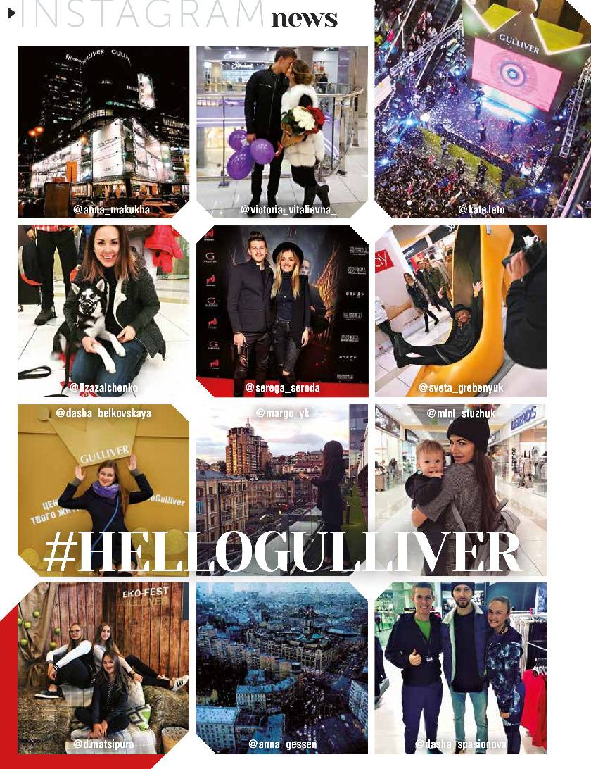 GULLIVER TIMES #1 - Онлайн журнал Gulliver Times | ТРЦ Гулівер-page-3