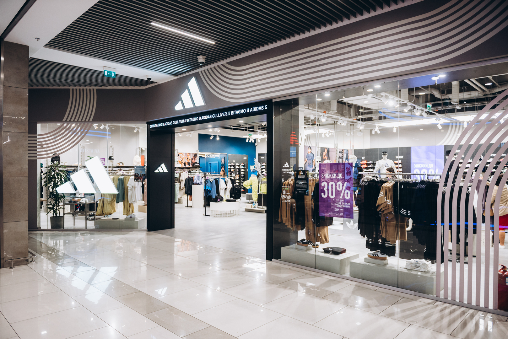 Shop