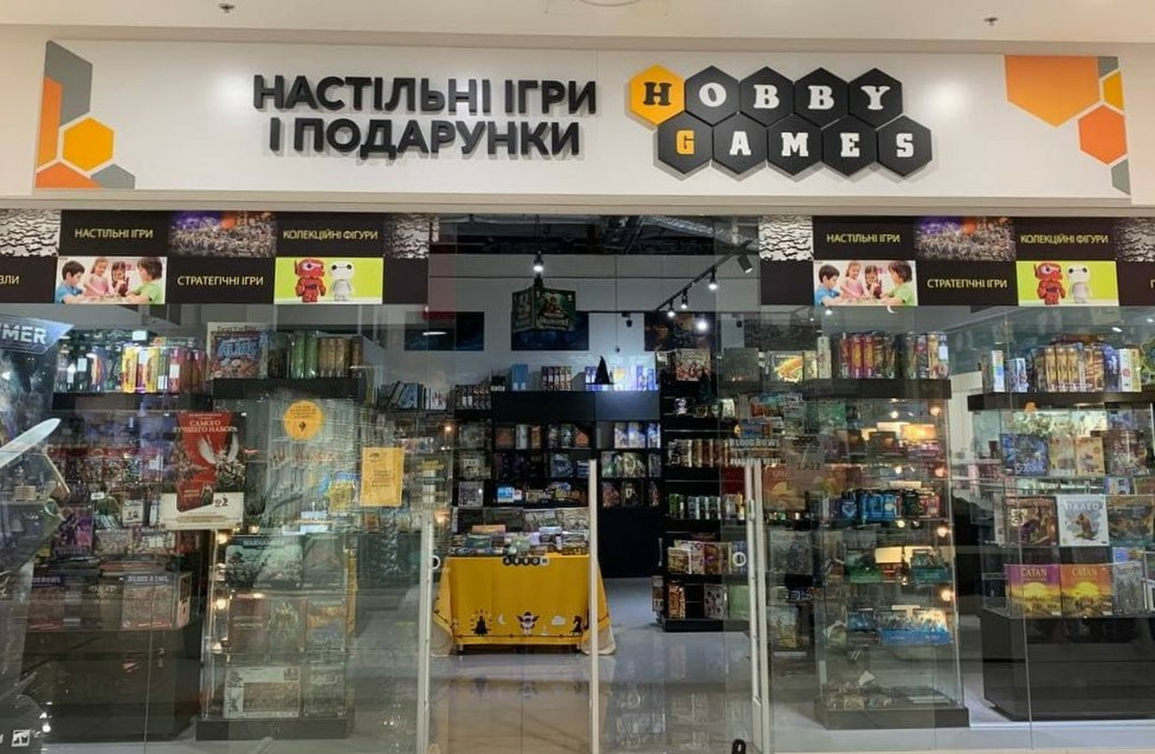 🏅Магазин Hobby Games в центре Киева в ТРЦ Гулливер