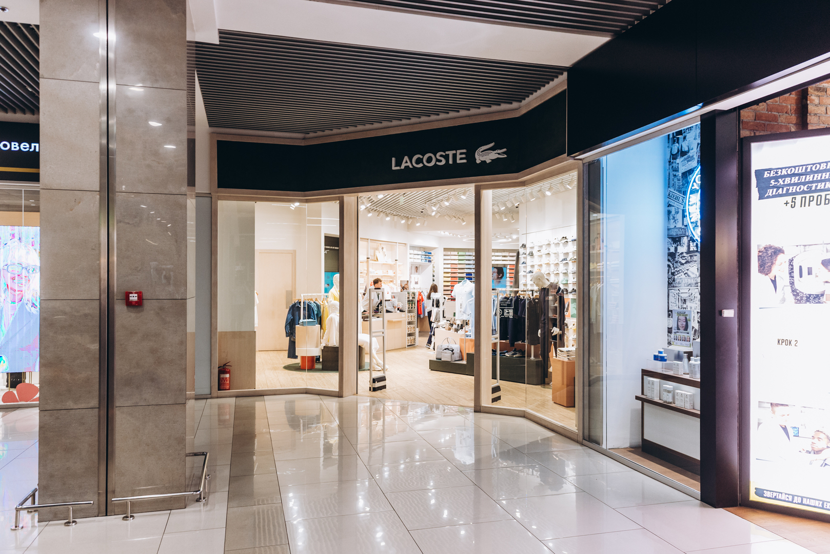 Shop